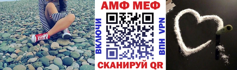 Купить где  Бологое  АМФЕТАМИН VHQ 