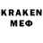 Лсд 25 экстази ecstasy Angry Krabs