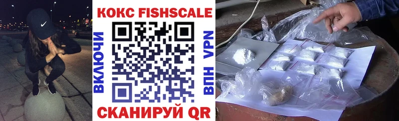 Купить где  Бологое  КОКАИН VHQ 