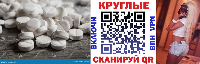 ЭКСТАЗИ Philipp Plein  Купить где  Бологое 