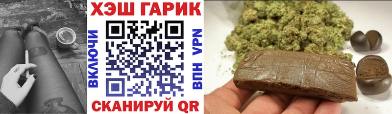 Купить где Бологое Гашиш Ice-O-Lator