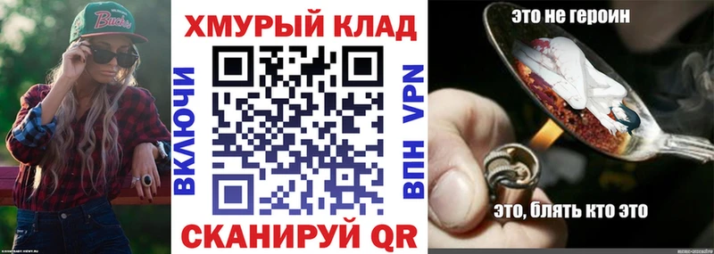 Героин Heroin  Купить закладки  Бологое 