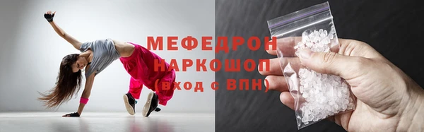 мефедрон Корсаков