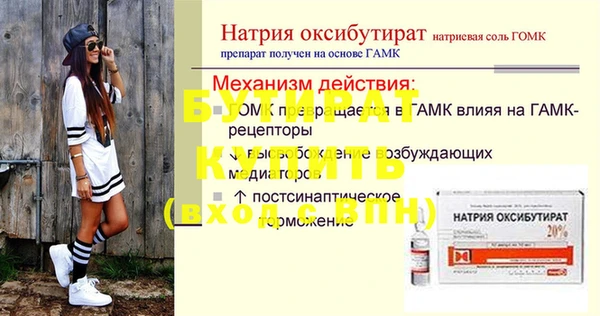 дживик Козловка