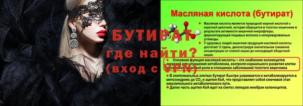 прущий лед Козельск