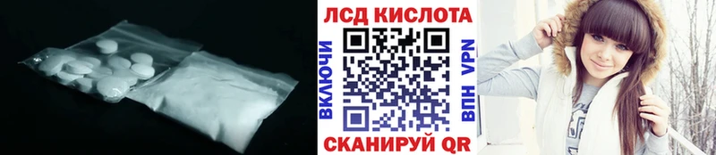Лсд 25 экстази кислота  Купить  Бологое 
