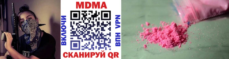 MDMA VHQ  Купить  Бологое 