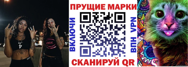 Марки 25I-NBOMe 1,8мг  Купить  Бологое 