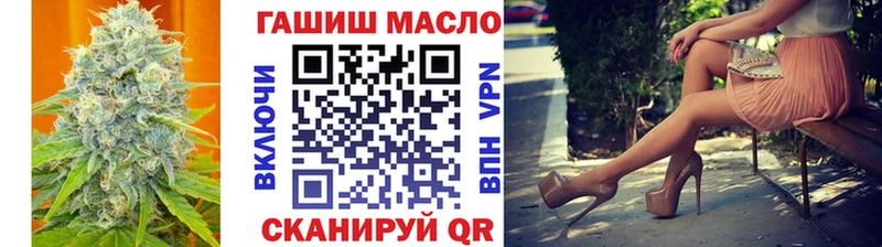 Дистиллят ТГК Wax  Купить  Бологое 